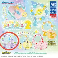 ポケモン ドリーミィブレス ヌメラ