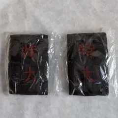 腰痛ベルト 骨盤矯正 XLサイズ ２個　腰痛 サポート サポーター コルセット