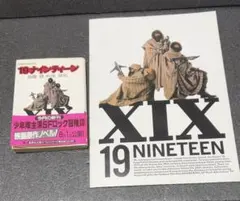 2025年最新】少年隊 パンフレットの人気アイテム - メルカリ