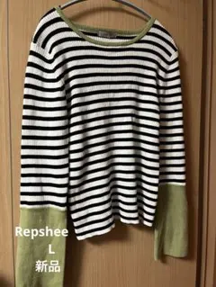 最終しまむら⭐︎Repshee ボーダーニット⭐︎L ライトグリーン新品未使用