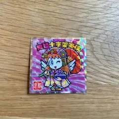 ご当地ビックリマン　西日本編 No.2　舞妓十字架天使