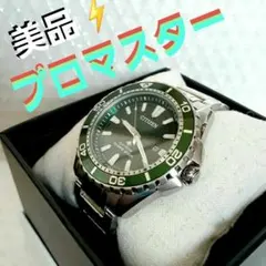 美品 CITIZEN Eco-Drive グリーン Bluetooth 腕時計 Amazon | シチズン メンズ エコドライブ クラシック ペイトン