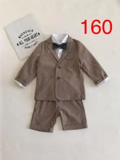 160cm キッズ　フォーマルスーツ　七五三　結婚式  4点セット【112】