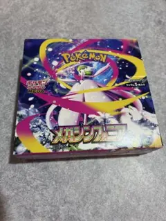 ポケモンカードゲーム メガシンフォニアBOX シュリンク無し ペリペリ