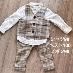 【美品】セレモニースーツ100㎝ 90㎝ ベストとパンツセット ZARA シャツ