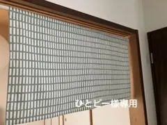 オーダー制　北欧カフェカーテンのサムネイル