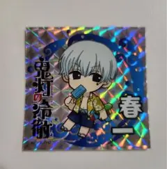 鬼灯の冷徹　ポップアップショップ はるいち【春一】ハルイチ ホログラムステッカー