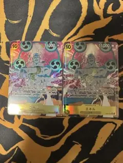 エネル 【SR】【パラレル】【黄】【EB02-052】 2枚