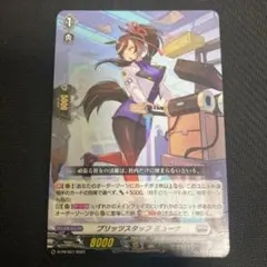 2026年最新】ブリッツ ミューナの人気アイテム - メルカリ