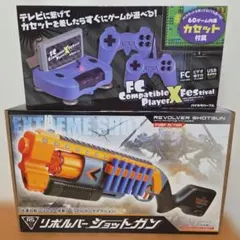 FC Compatible Player & EXTREME SHOTセット