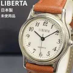 未使用 日本製 LIBERTA リベルタ クォーツ 電池交換済 革ベルト新品