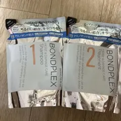 BONDPLEX モイスト&ダメージケア シャンプー トリートメントセット