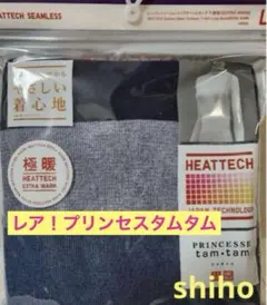 ユニクロ プリンセスタムタム ヒートテック極暖 シームレスリブタートルネックT