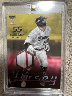 村上宗隆　メモラビリア