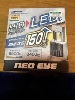 新品 HELLA Ultra HIDヘッドライト D1S 5000K バルブ - メルカリ