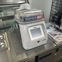 2025年最新】真空包装機 toseiの人気アイテム - メルカリ