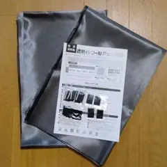 セキスイ遮熱クールアップ 約84 × 177cm ２枚 中古のサムネイル