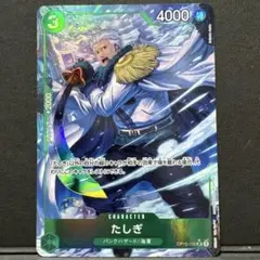ワンピース　ペローナ　たしぎ　パラレルセット ワンピース ペローナ たしぎ パラレルセット ワンピース
