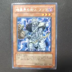 遊戯王 暗黒界の狂王 ブロン 旧アジア版 絶版 暗黒界の狂王 ブロン | | ドラゴンスター | 遊戯王