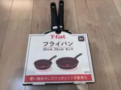 T-fal フライパン 20cm 26cm セット IH対応のサムネイル