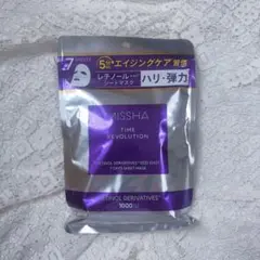 「新品」MISSHA タイムレボリューション レチノール シートマスク 7枚入のサムネイル