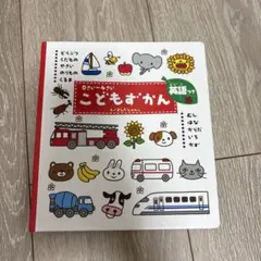 Item thumbnail for item 86b38992-c7c1-4c9d-9e75-a823f7899dda