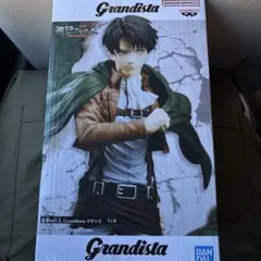 Grandista リヴァイ フィギュア