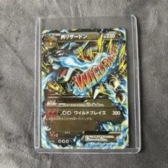 2026年最新】ポケモン カード MリザードンEX XY2 RRの人気アイテム