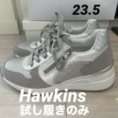 【短試し履きのみ】ホーキンスBrilliant シルバー厚底スニーカー⭐︎23.5