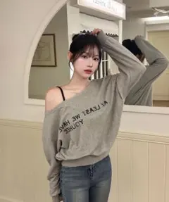 YOUHEE スウェット グレー ワンショルダー