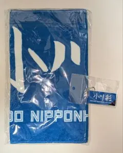 ス*ル様 金川紗耶　乃木坂46 直筆タオル　日本ハムファイターズ　コラボ ス*ル様 金川紗耶 乃木坂46 直筆タオル 日本ハムファイターズ コラボ