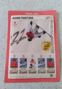 2025年最新】北京オリンピック記念メダルの人気アイテム - メルカリ