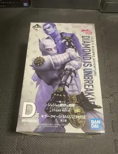一番くじ　ジョジョの奇妙な冒険　D賞 キラークイーンのサムネイル
