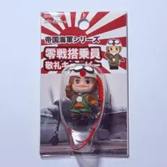 キューピー　根付け　ストラップ 34個セットNO.6 2025年最新】キューピー 根付けの人気アイテム - メルカリ