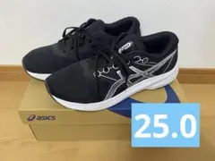 asics レーザービーム　25.0cm