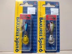 Item thumbnail for item 82e17773-16f9-45d2-9ab6-98ec653cc97a