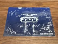 2026年最新】COUNTDOWN JAPAN サインの人気アイテム - メルカリ