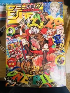 週刊少年ジャンプ 2026年33号 ONE PIECE付録カード付 2冊 - メルカリ