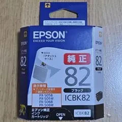EPSON ICCL82 インクカートリッジとメンテナンスボックス 新品