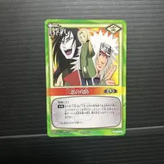 ナルトカード】三忍の攻防 PR作-16 | Mercari