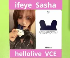 ifeye Sasha サーシャ hellolive ヨントン 特典 トレカ