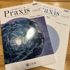 藤田紗奈様 リクエスト 2点 まとめ商品