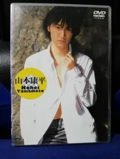 2026年最新】YAMAMOTO KEN DVDの人気アイテム - メルカリ