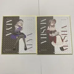 F*)様 ロシデレ　アーリャ　マーシャ　くじラック