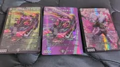 アーテルゴルギーニ 3枚