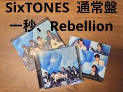 【SixTONES】一秒／Rebellion 通常盤CD