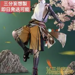 2025年最新】鹿野院平蔵 三分妄想の人気アイテム - メルカリ