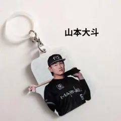 千葉ロッテマリーンズ/山本大斗　BSW グルメデザイン　マルチチャームのサムネイル