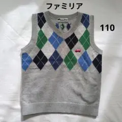 familiar ファミリア 110 アーガイル ノースリーブ ベスト 車 刺繍