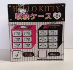 2026年最新】キティ・三段ケースの人気アイテム - メルカリ